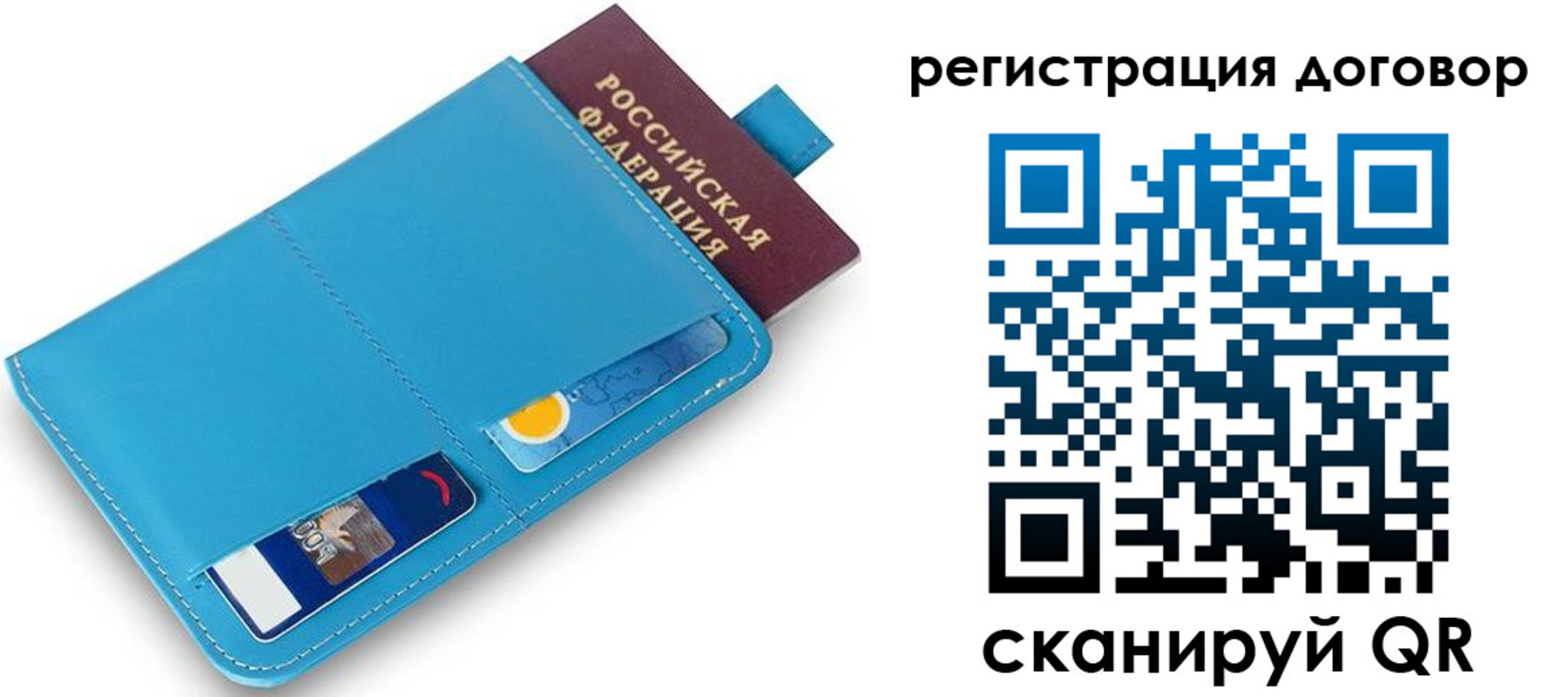найти адрес прописки в Белоозёрском